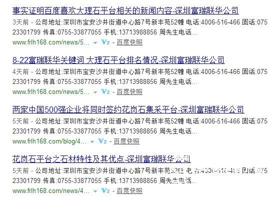 大理石平臺3至5天內(nèi)收錄的文章